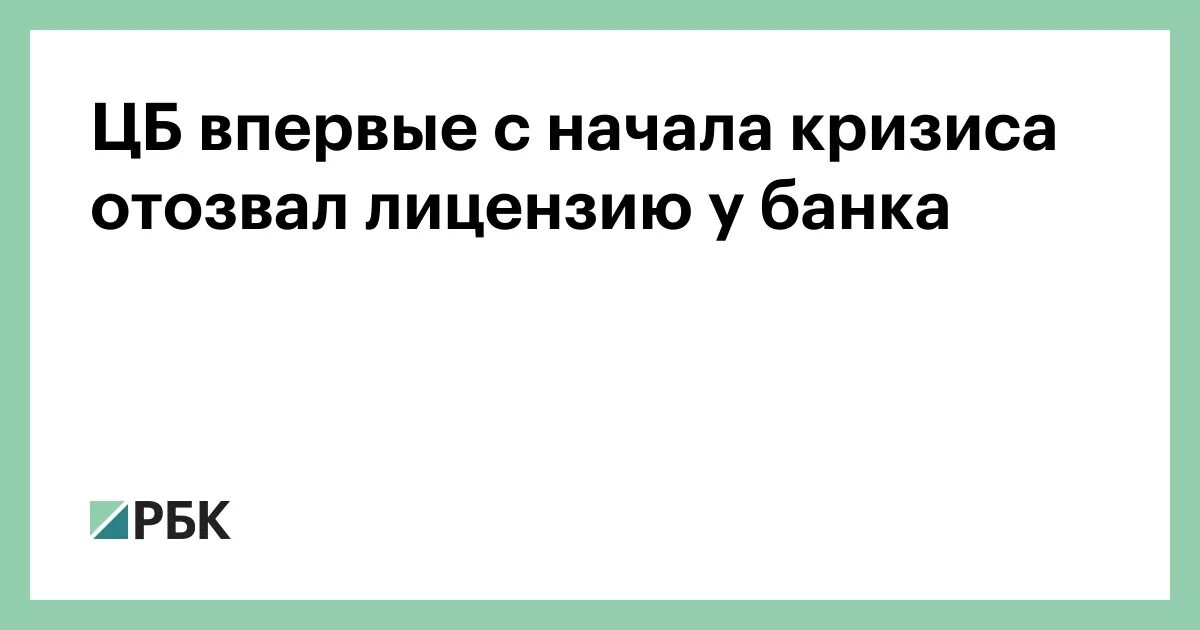 Мировой финансовый кризис 2008-2009 последствия. Экономический кризис карикатуры. Кризис банковской системы. Начало кризиса банков. Банковский кризис.
