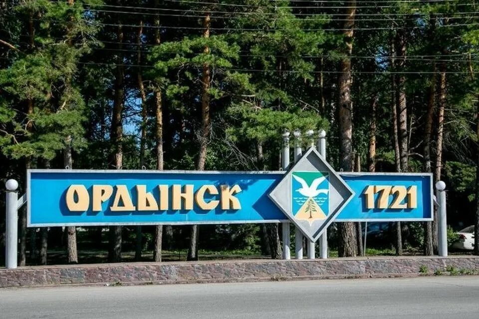 Новосибирск ордынск. Р.П Ордынское Новосибирской области. Село Ордынское Новосибирская область. Ордынское кольцо Новосибирская область. Достопримечательности Ордынского района Новосибирской области.