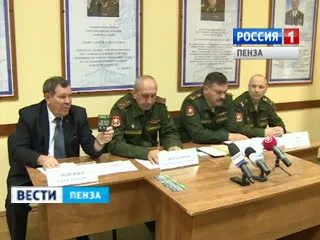 Пензенский военкомат телефон. Пензенский областной военкомат. Рязанцев Пенза военкомат. Начальник военного комиссариата Пенза. Облвоенкомат Пенза.