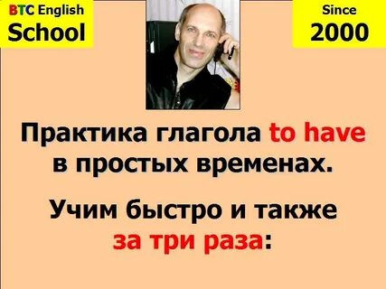 Практика английской речи фастовец