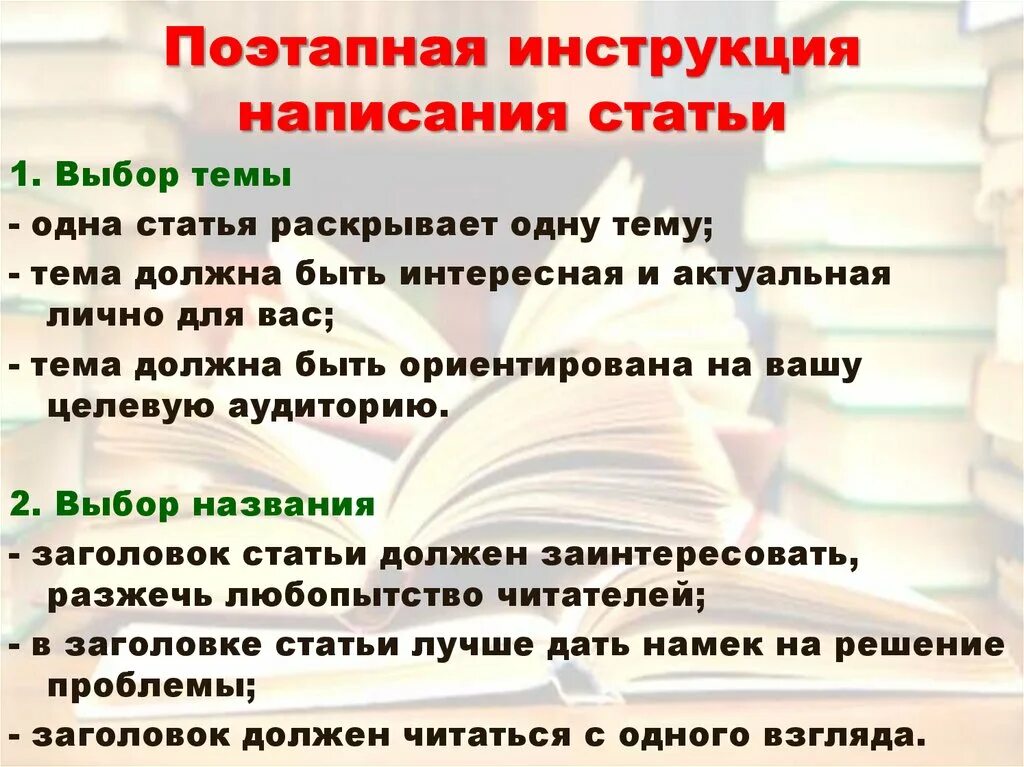 Кто должен составлять должностные инструкции: найдено 86 изображений