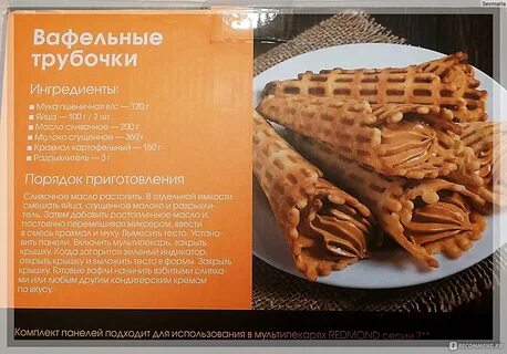 Как приготовить тесто для электровафельницы