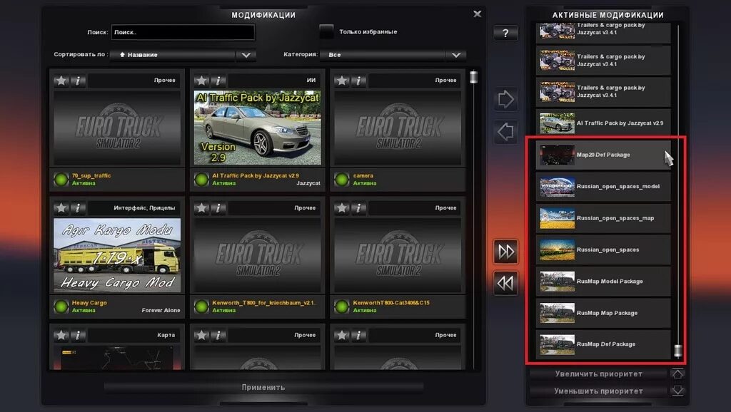 Euro Truck Simulator 2 российские просторы. Фикс для етс 2. Российские просторы ETS 2 1.47. Порядок установки рус мап на етс 2 1.43. Российские просторы для етс