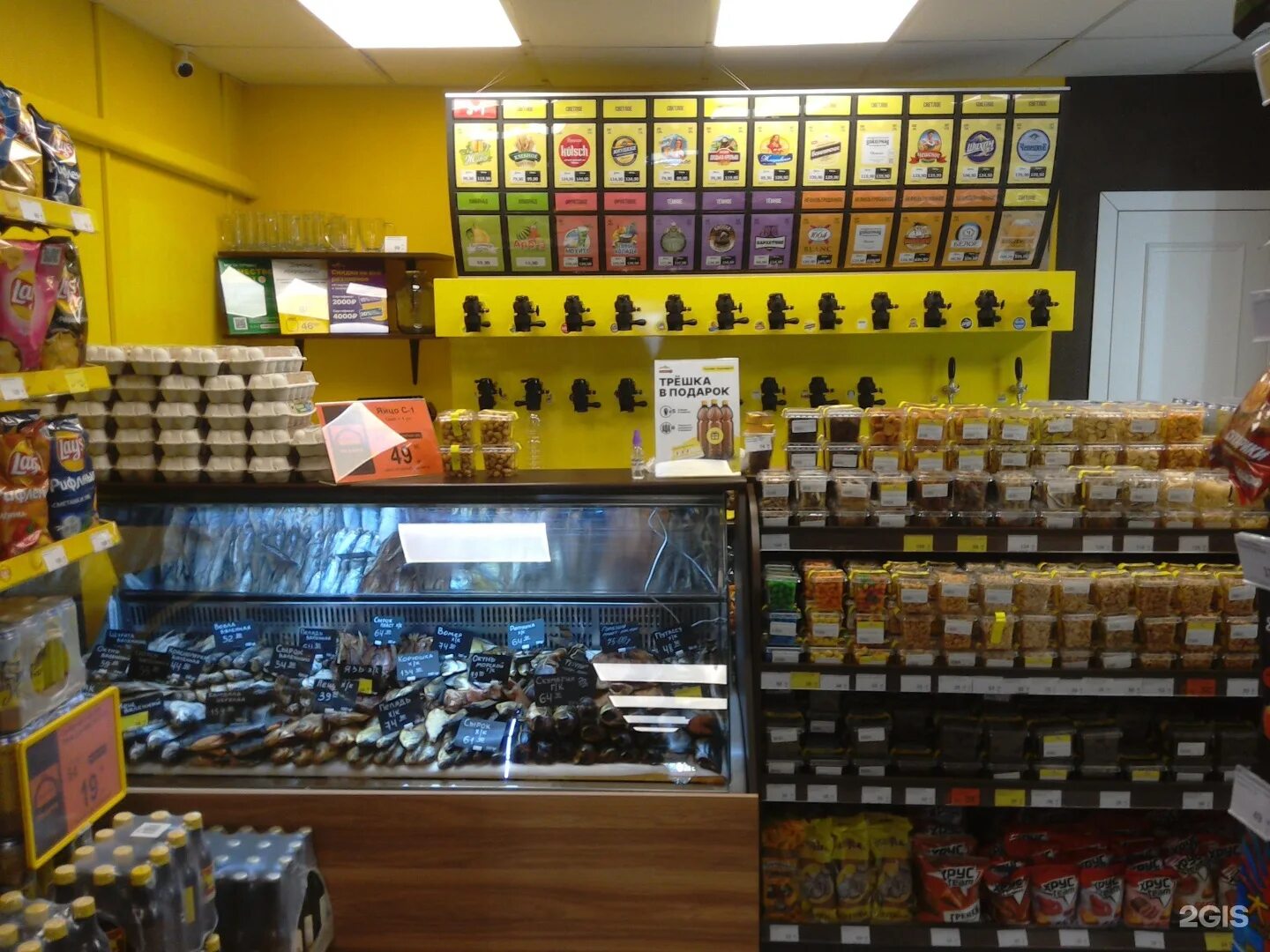 Пивко екатеринбург официальный сайт. Среднеуральск советская. Пивко среднеуральск. Пивко верхняя пышма. Пивко среднеуральск.