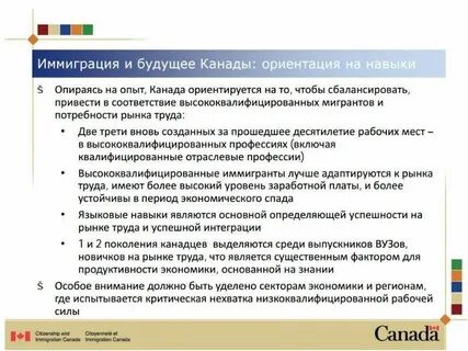Факторы инновационной экономики
