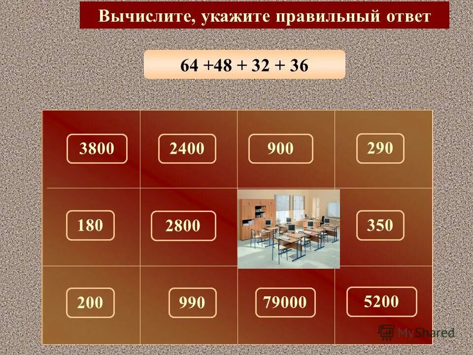 выберите правильное имя файла. условный оператор. укажите правильный ответ файл это. имя файла. типы файлов.