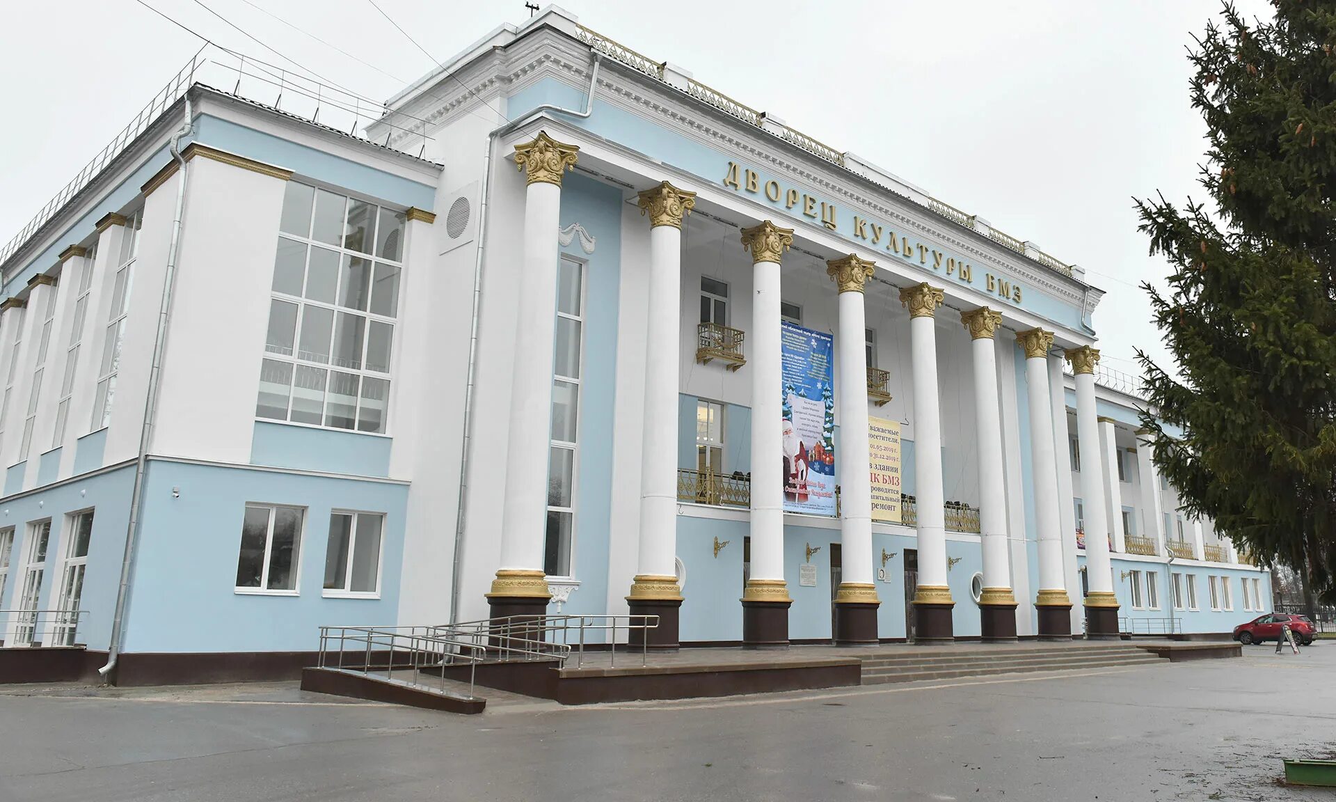 Сайт дк бмз. Дворец БМЗ Брянск. ДК БМЗ Брянск Бежица. Концертный зал БМЗ Брянск.