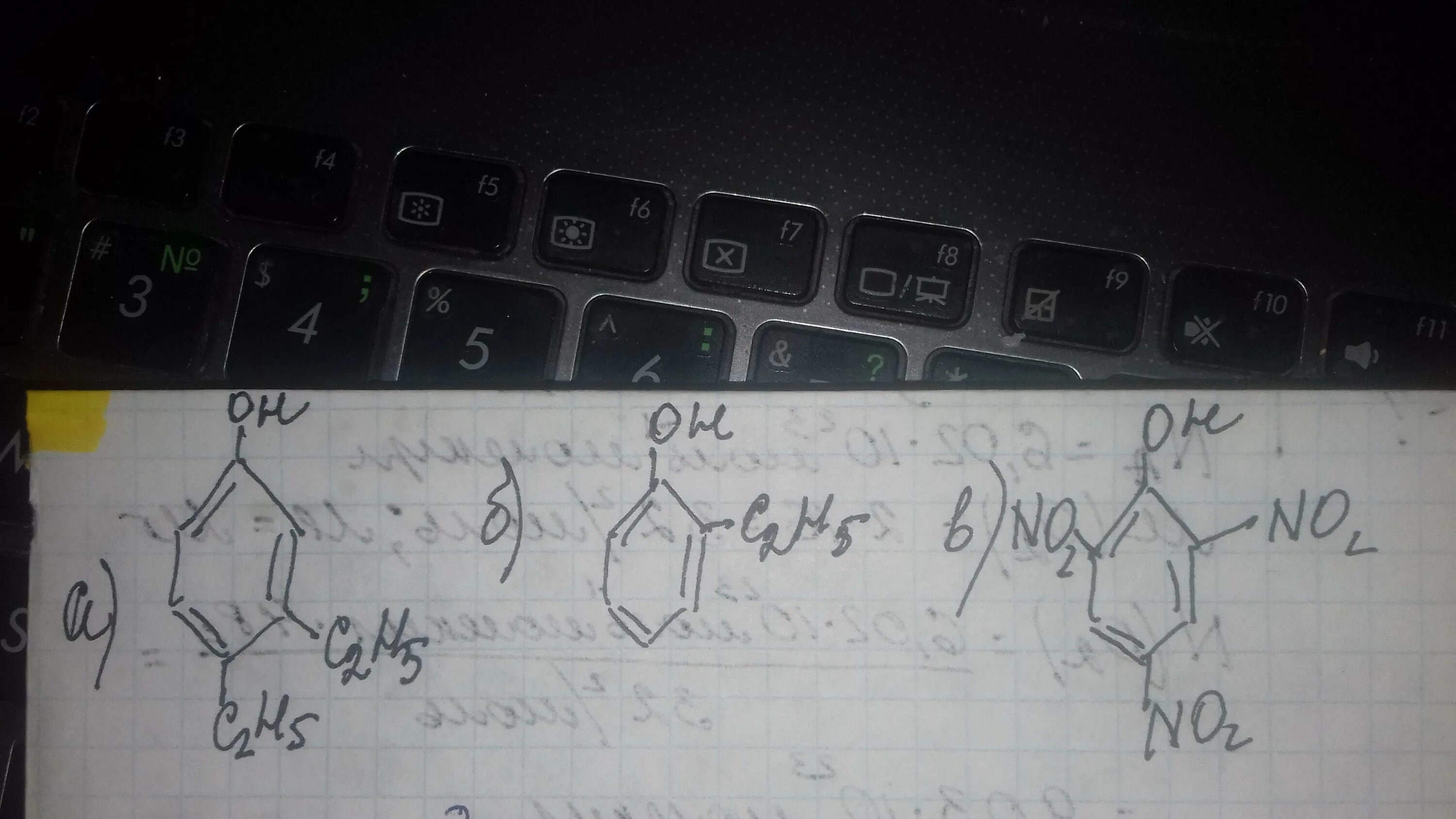 2 4 6 тринитрофенол структурная формула. 2 Метил 4 этилфенол. 2,4-Этилфенол. 2 Метил 3 этилфенол. 4 Этилфенол структурная формула.