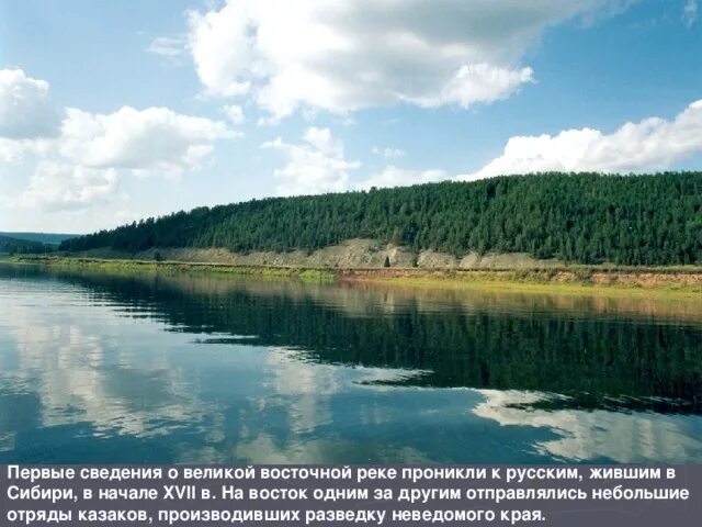 Внутренние воды средней сибири. Внутренние воды Восточной Сибири. Воды Западной и Восточной Сибири. Внутренние воды Северо Восточной Сибири. Внутренние воды Восточно Сибирского района.