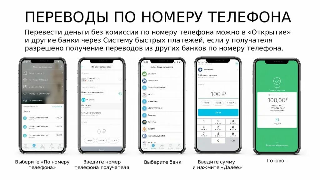 Мир открытие приложение. Мир открытие приложение