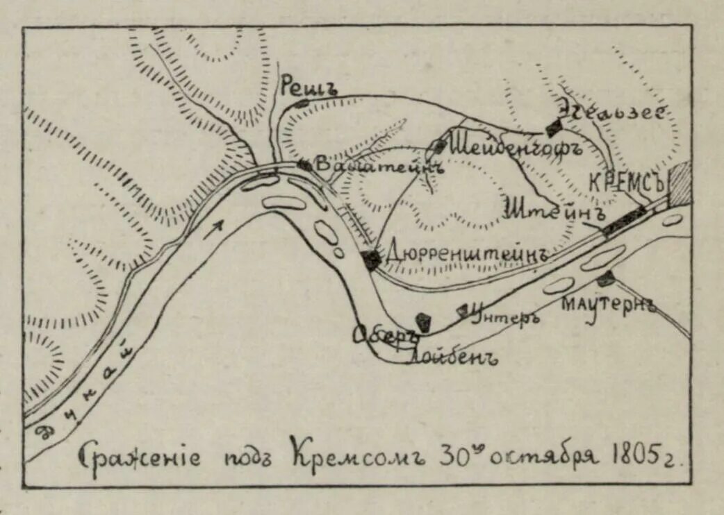 Ляолянское сражение