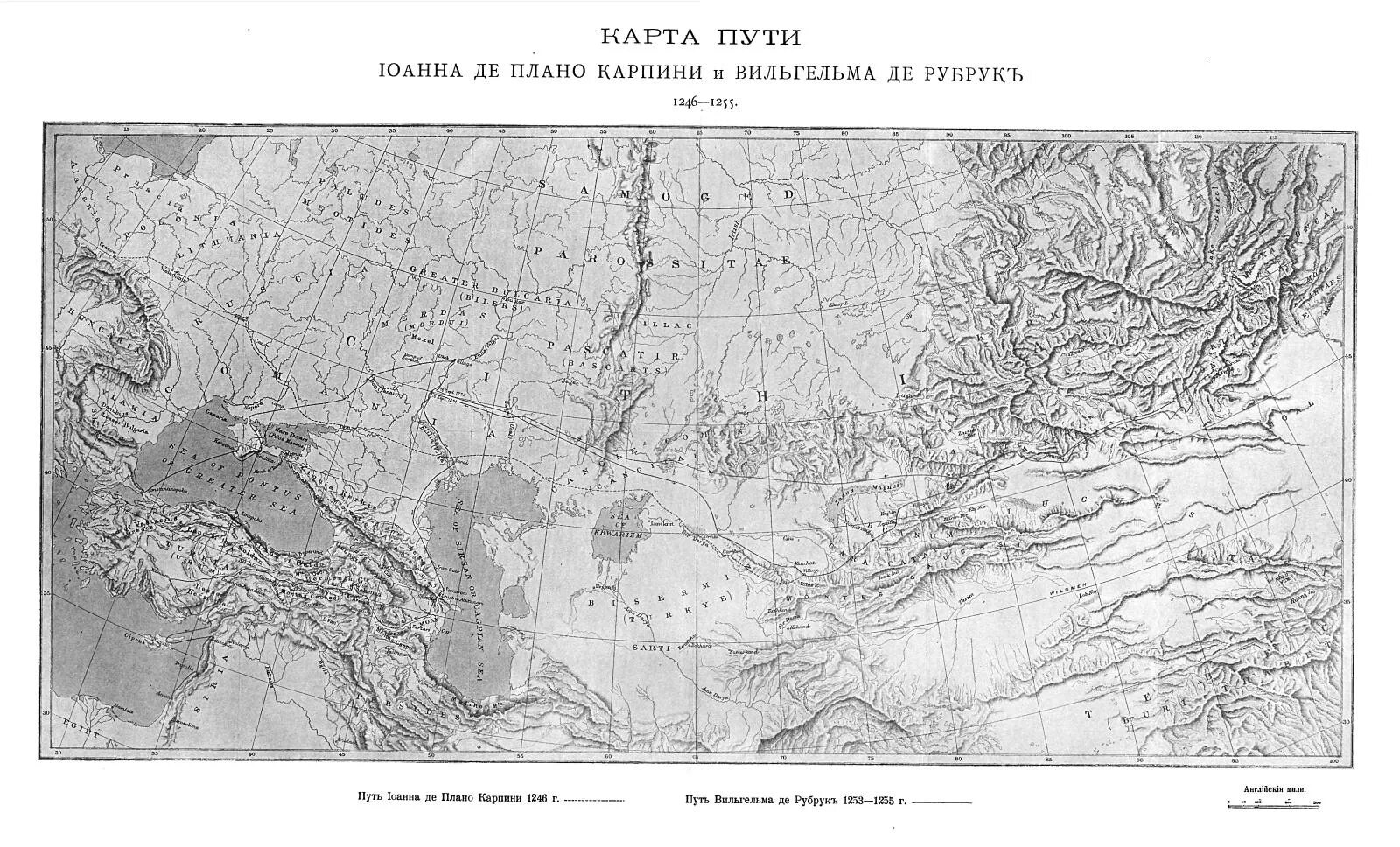 Плано карпини. Джованни Плано Карпини маршрут путешествия. Карпини Джиованни дель Плано карта путешествий. Рубрук путешествие карта.