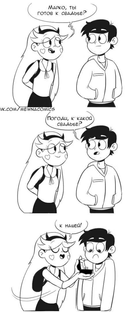 Marco comics