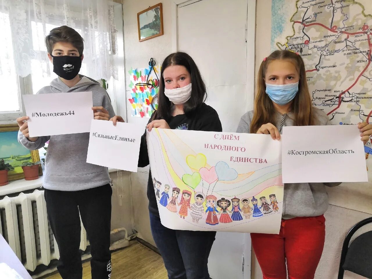 Название акции ко дню. Акция ко дню народного единства. день народного акция. акция ко дню народного единства в школе. акция к дню единства россии.