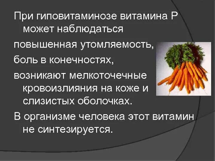 При недостатке витамина а наблюдается