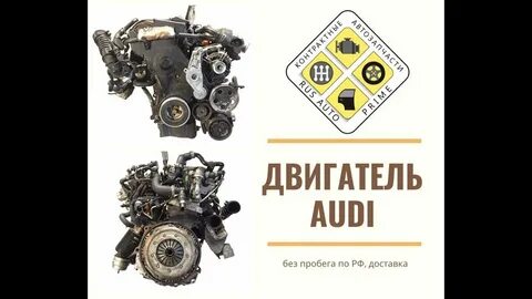 Русавтопрайм