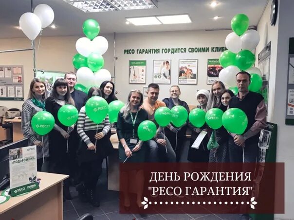 ОСАГО - КАСКО с доставкой