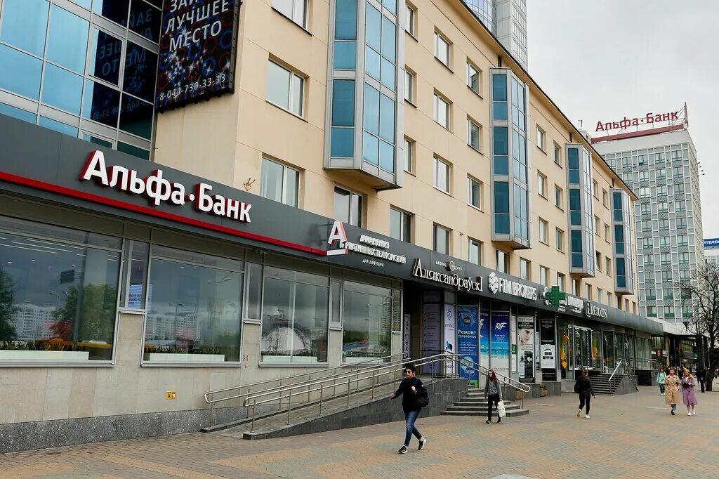 Alfa-Bank, bank, Mazyr, buĺvar Družby, 14 - Yandex Maps