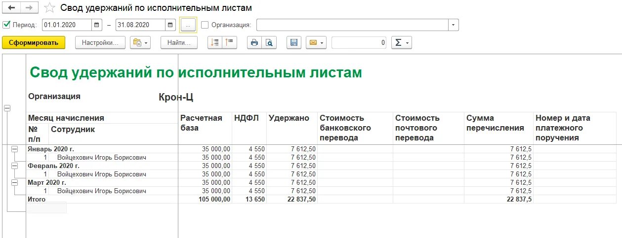 Таблица учета отгулов. 1с дополнительные отчеты и обработки. Учет отгулов в excel. Журнал регистрации отгулов. Отгул в 1с 8.3