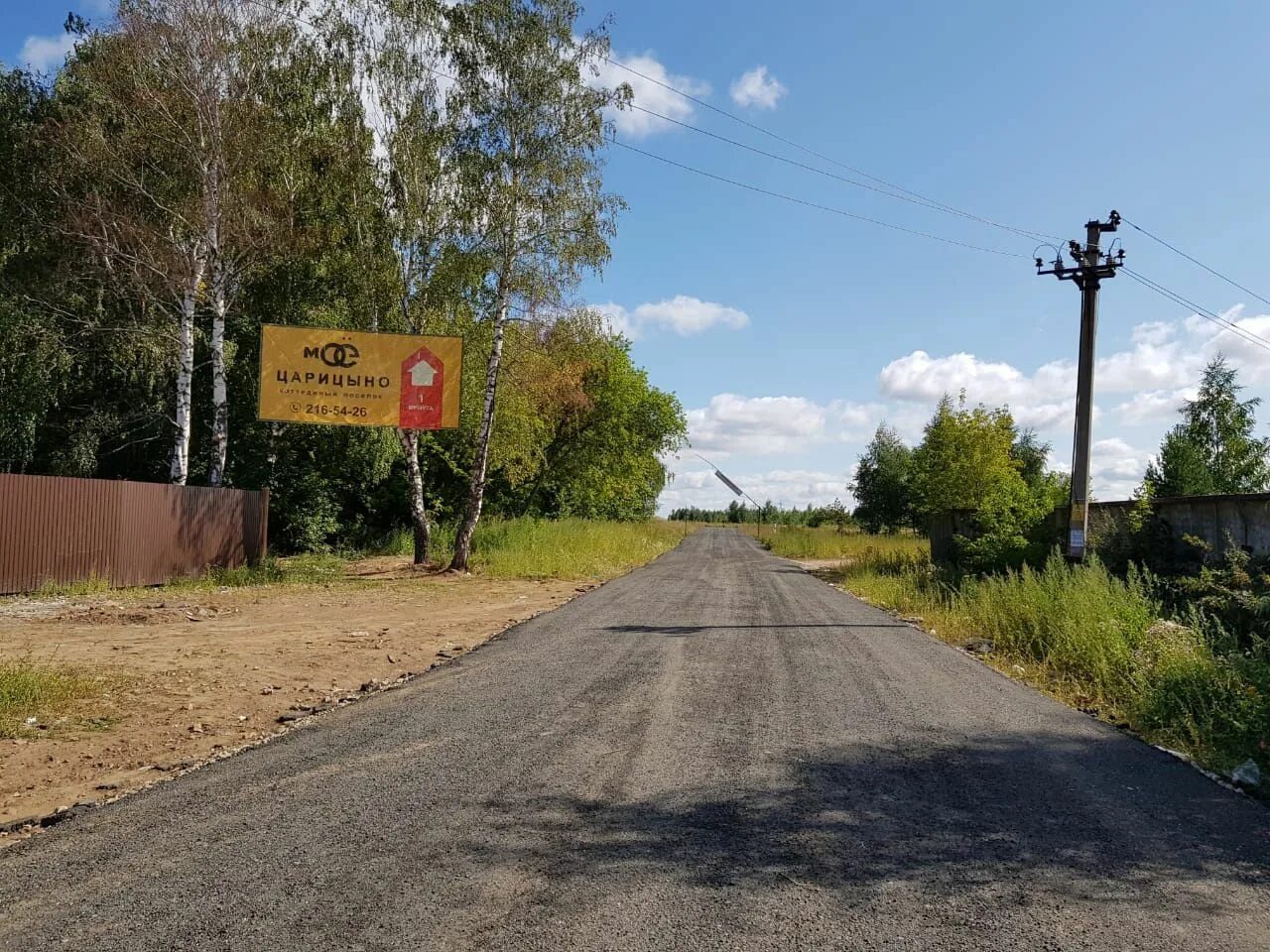 Царицыно 2 ростов коттеджный поселок. Царицыно коттеджный поселок ростов на дону где находится. Царицыно казань коттеджный поселок. Кп орловское казань. Царицына коттеджный поселок.