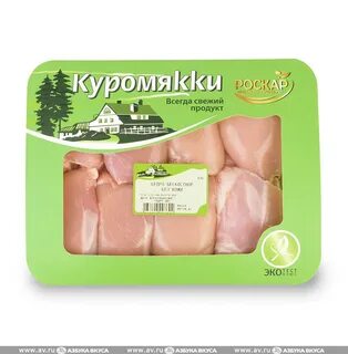 Бедро бескостное куриное