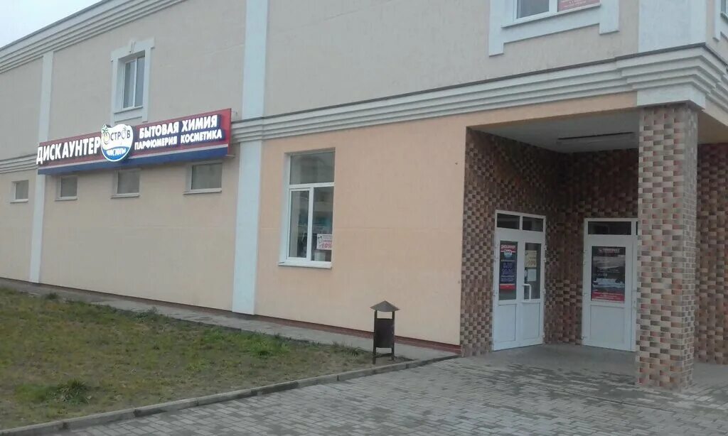 мебельный центр пролетарская. ул брестская г барановичи. ул брестская г барановичи. барановичи ул. ул брестская г барановичи.