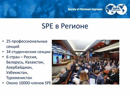 Society of petroleum