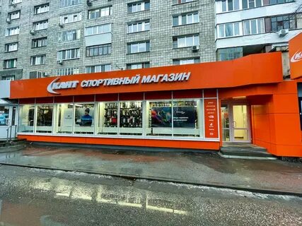 Фото магазинов самара