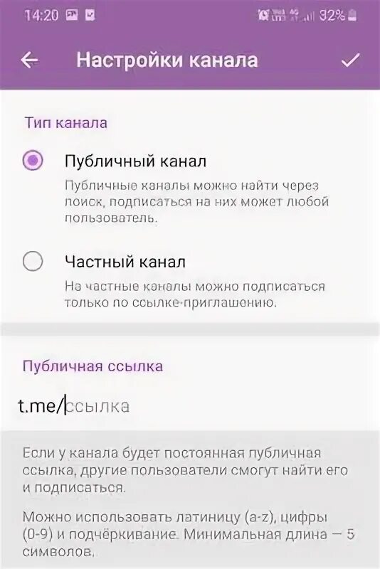 Как продвинуть телеграмм группу. Раскрутим телеграмм канал. как раскрутить тг канал.