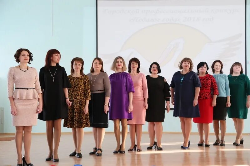 янао конкурс педагогического мастерства. педагог года 2013 вологодская область. ермекеево учитель центр культуры. преподаватели смпк стерлитамак. лучшие учителя.