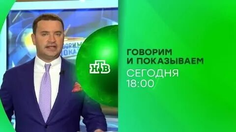 Сейчас 18 00