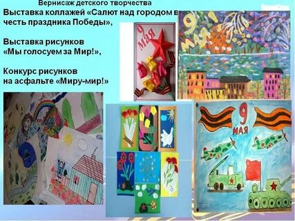 Детский вернисаж