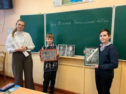 Установа адукацыі