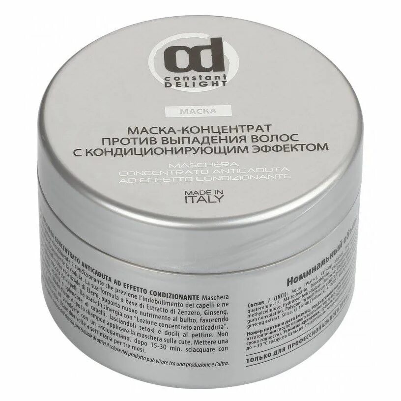 Маска констант. Шампунь color care line для блондированных волос, 1000 мл, constant delight. Восстанавливающая маска констант делайт. Маска констант. Cd маска 5 масел 500 мл.