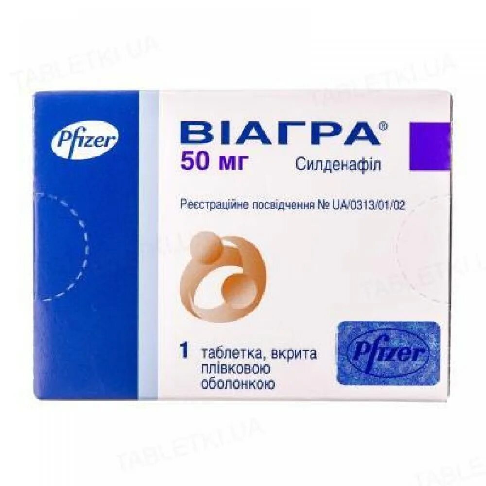 Какая хорошая виагра для мужчин в аптеке. Какая хорошая виагра для мужчин в аптеке. Какая хорошая виагра для мужчин в аптеке. Препараты для повышения потенции. Какая хорошая виагра для мужчин в аптеке.