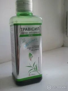 Сироп от кашля без спирта
