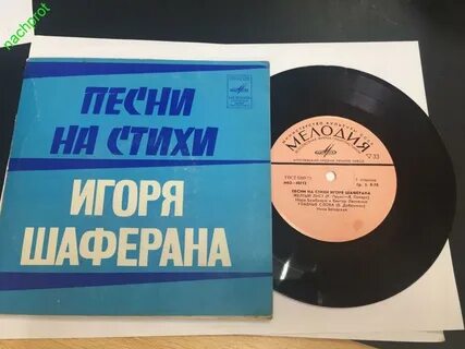 Концерт песни на стихи