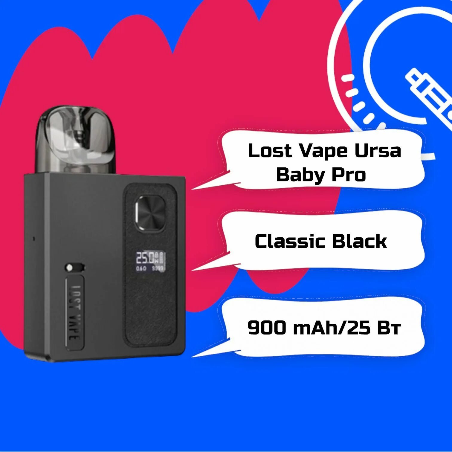 Lost Vape Ursa Baby Pro. Набор Lost Vape Ursa Baby pod. Набор Lost Vape Ursa Baby Pro чёрный. Испаритель на Урса бейби.