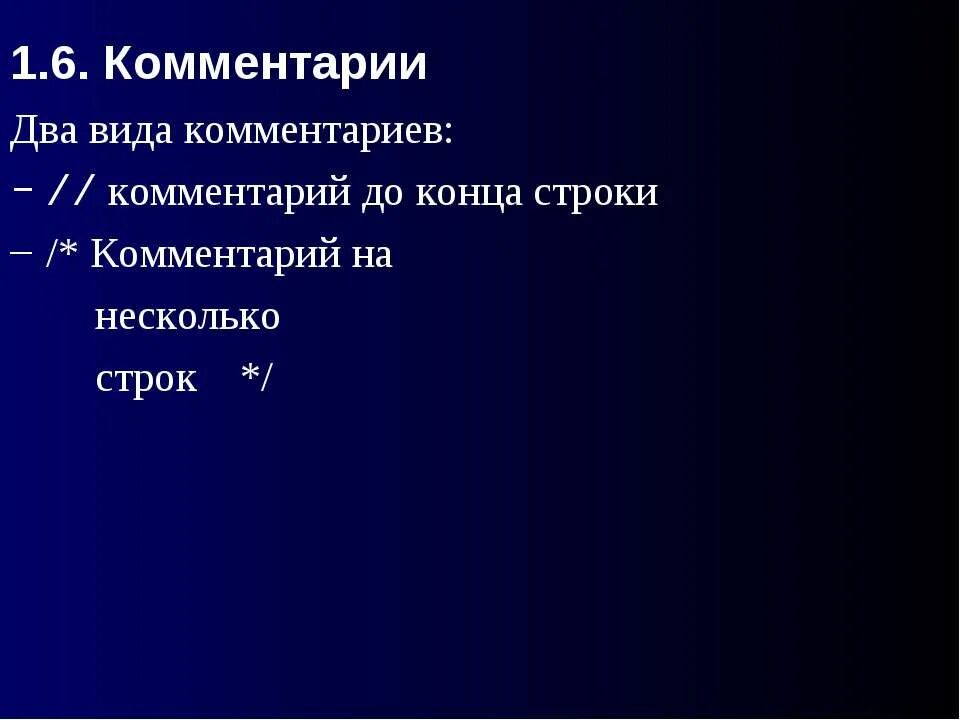 какие виды ссылок существуют?. примечание в документе пример. текстологический комментарий пример. сноски по тексту. виды примечаний.