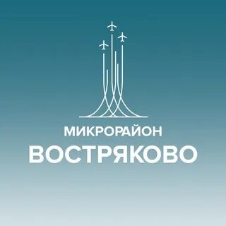Востряково белые