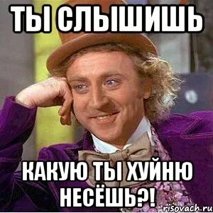 Долбоебка