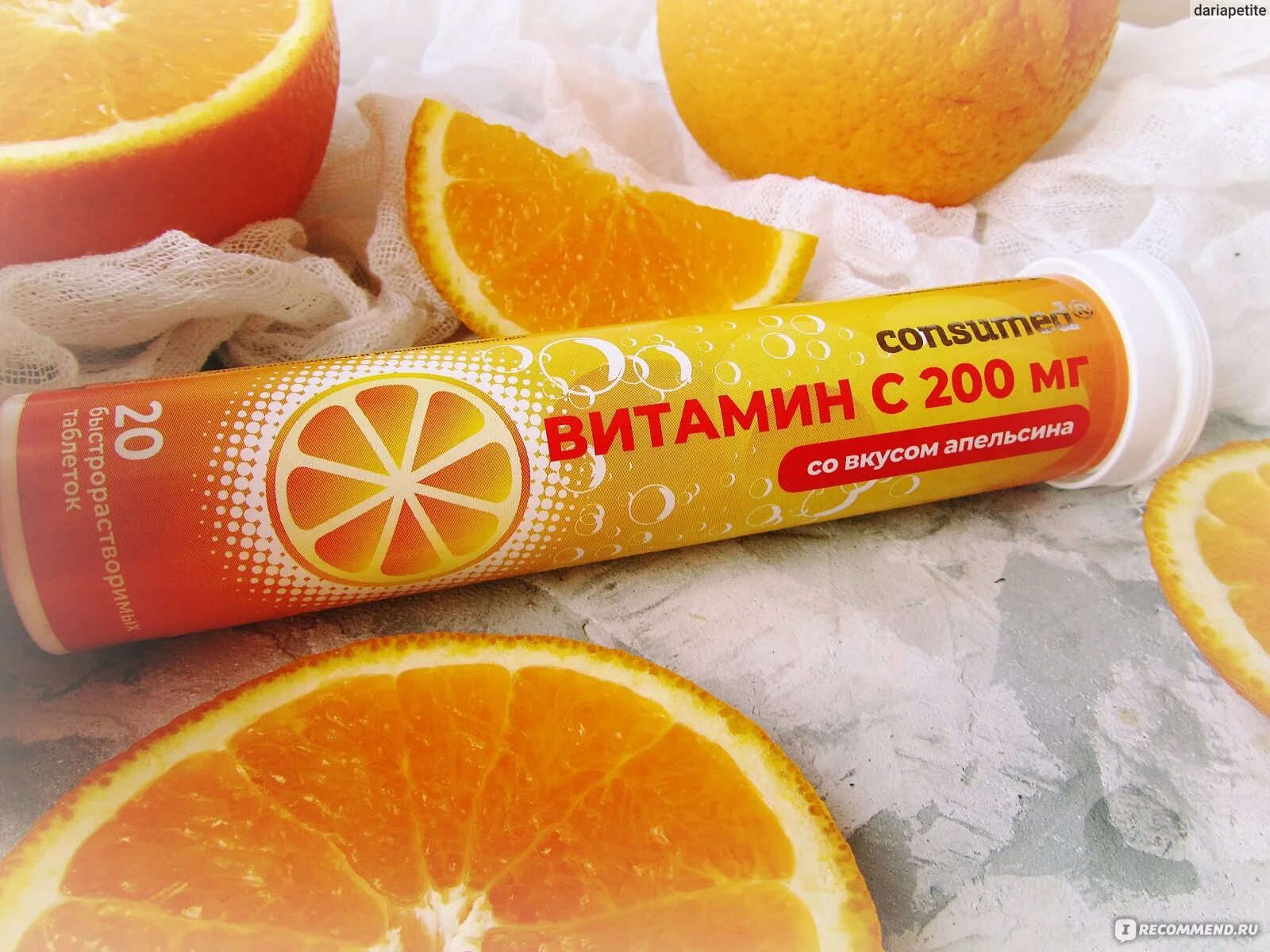 Солгар chewable vitamin c. Vitamin c 1000mg. Солгар витамин с 500мг. Липосомальный витамин д3. Solgar skin nails hair.