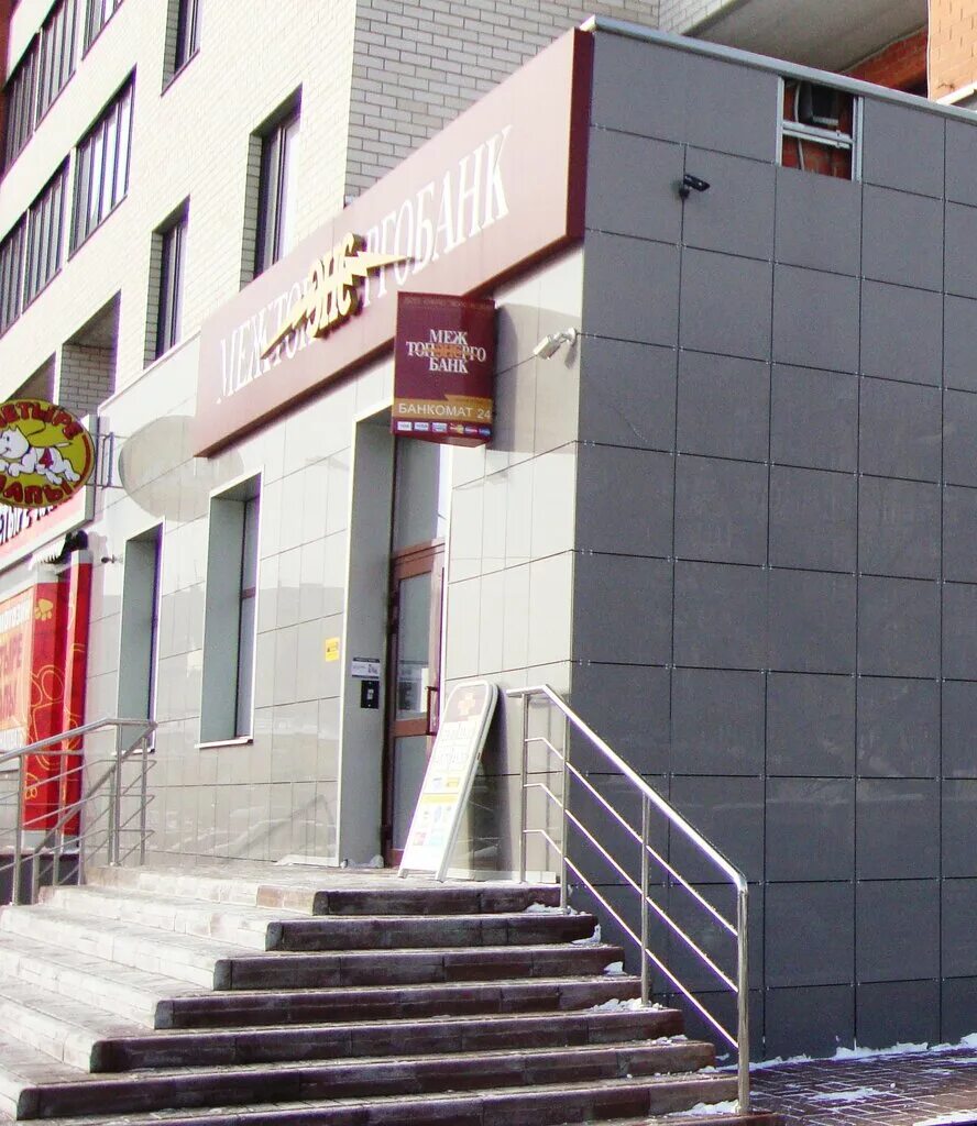 московский банк в жуковском. московский банк в жуковском. гагарина 58 жуковский. улица жуковского 3 жуковский. жуковский ул баженова 3.