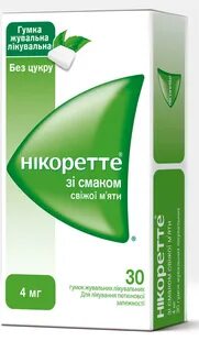 Никоретте свежие фрукты