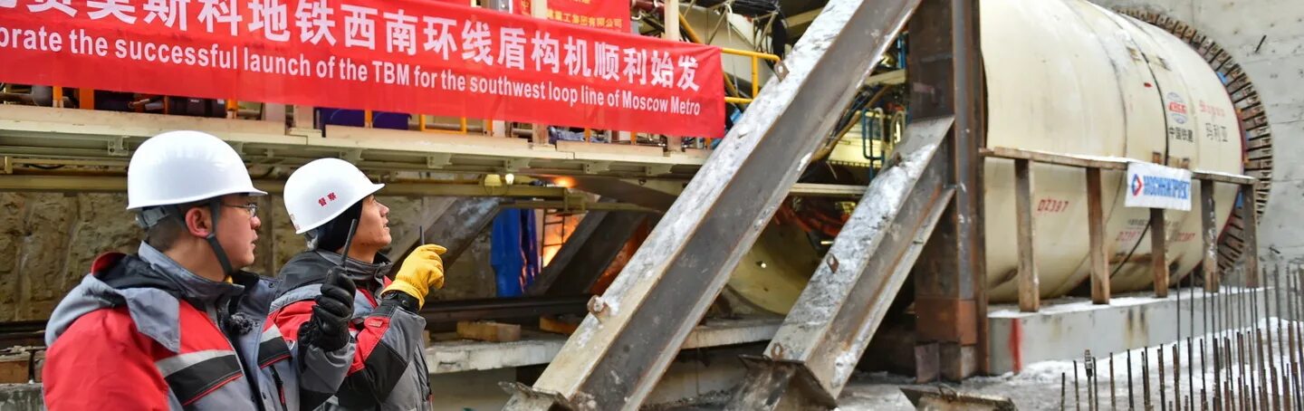 Crcc. China railway construction corporation crcc. компания сиарсиси. департамент строительства crcc. китайские щиты строят метро.
