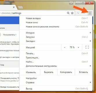 Хром описание