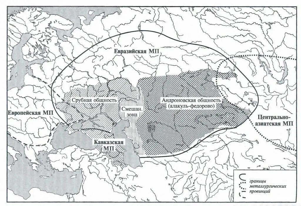 культуры бронзового века карта. пермский период карта. археологические культуры мезолита на территории россии. население европы в средневековье демография. поздняя римская империя карта.