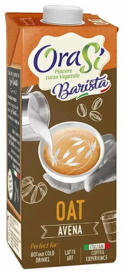 Bite barista растительное молоко. кофе бариста стронг 3в1. кофе barista стронг 3в1. напиток бариста. напиток бариста.
