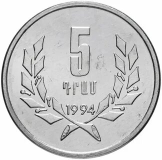 Армянская копейка 4