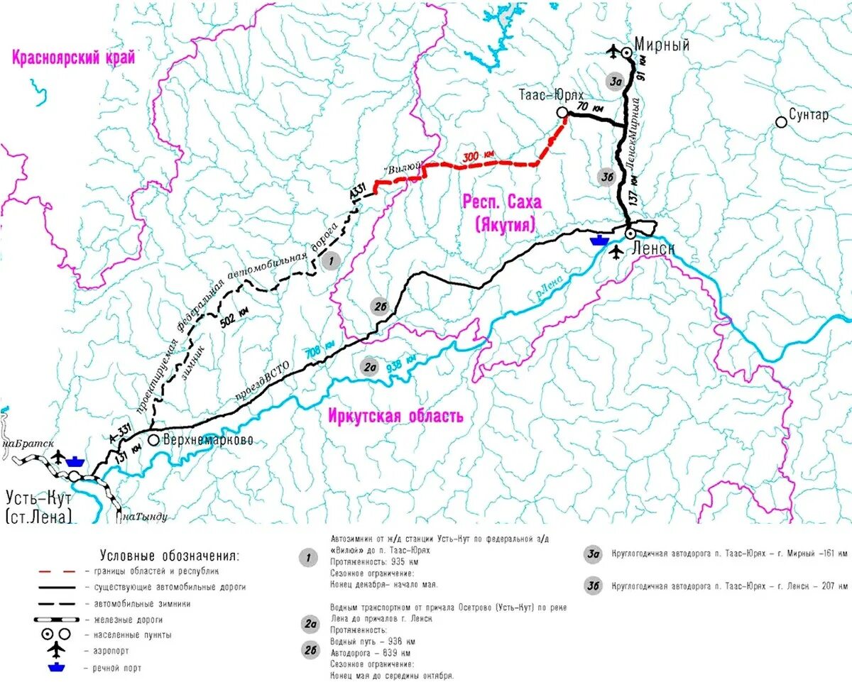 Карта зимника Усть-Кут. Карта зимника Усть-Кут Якутск. Зимник Усть Кут Ленск. Карта Усть Кут Мирный. Усть кута на карте иркутской